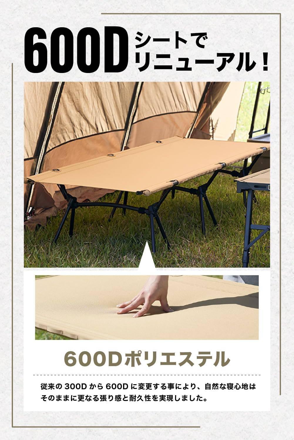 Amazon.co.jp: キャンプ コット 静音 軽量 折りたたみベッド 耐荷重